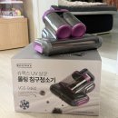 [녜네's리뷰] 슈맥스 UV살균 롤링 침구청소기 사용 후기ㅣ전, 후 사진