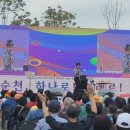 어린이날 특별공연-인형극 [손 없는 색시] | 순천시민의 날 주무대에서 펼쳐진 꿈같은 시간버블타이거의 광주버블쇼 &amp; 순천버블쇼 &amp; 매직마술쇼