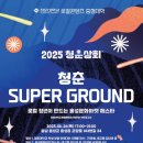 청운상회 이미지