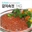 젓갈나라 네이버블로그