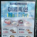 얌샘김밥 군산시청점 이미지