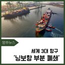 (주)선진로지스틱스