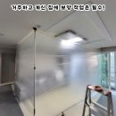라온창호 이미지