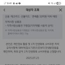 민생회복쿠폰 질문이여 국민카드 이미지