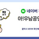 동탄대로공인중개사사무소 이미지
