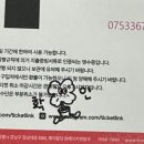 U캠퍼스안경 | 250612 정세운 콘서트 후기 | 세상 모두가 손가락질해도 난 정세운 편이야