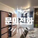 아진빌라 | 대구동구 동촌빌라 싱크대문짝교환 I 동촌 빌라 주방문교체 I 동촌 빌라 싱크대문짝교체비용 I 동촌...