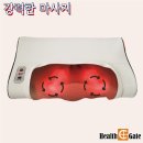 쏠라코리아 이미지