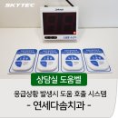 다솜연세치과의원 이미지
