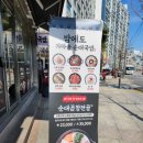 가마솥순대국밥강변역점 이미지