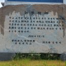 유원대학교(본교)
