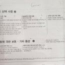 위드렌탈 | 허츠 렌트카 예약은 선불보다 후불이 마음 편한 이유