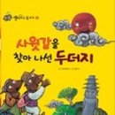 키즈원북스 이미지