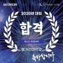 캘거리에듀 이미지
