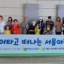 여주시 교통약자이동지원센터 이미지