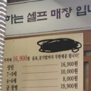 더무한리필 이미지