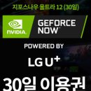 지포스 PC 이미지