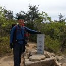 8월 18일(일) 속리산국립공원 괴산 ▲막장봉 ➜ 시묘살이계곡 이미지