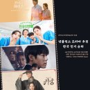 넷플릭스 드라마 추천 한국 시리즈 순위 5월 약한영웅 class2 귀궁 천국보다 아름다운 언젠가는 슬기...