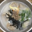 일산 떡국 맛집, 다가오는 설날에 먹을 떡국은 여기 [ 보영만두 ]