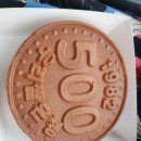 죽전하나약국 이미지