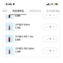 도미노피자 청주산남점 이미지