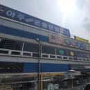 최강당구장 이미지