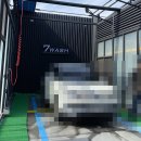 쎄븐wash 이미지