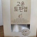 자연드림화순점