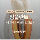 아름79치과의원 네이버블로그