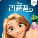 라푼젤 - 관악구 남부순환로 1600 | 라푼젤