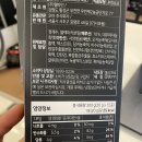 삼대약국 | [강남 헬스] 삼대오백 아르기닌 6300 블랙마카2000 내돈내산 후기 여울쌤 강남PT 교대PT 서초PT