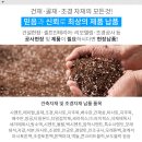 그린빌모텔 이미지