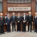 일송환경