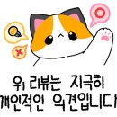 경수대로352번길 이미지