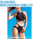 세븐짐 3호점 | 대프리카의 시작! 여름 몸매준비 되셨나요?[대구칠곡헬스장/대구칠곡피티/칠곡3지구헬스장]