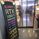 게임이너스 양재점 이미지