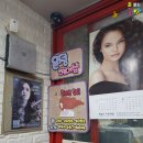 은정헤어샵 - 부여군 | 은정헤어샵