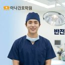 광주 간호조무사 취업후기｜24세 남자간호조무의 수술실 합격기 "의무부사관보다 수술실?"