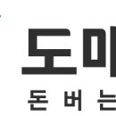 도매