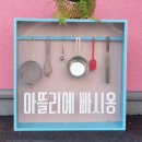 [공지] 춘천베이킹클래스 제빵정규과정 블랑제리 수업후기 및 3월 수업공지