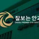 영남대학교의과대학부속영천병원 이미지