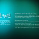 서정화원
