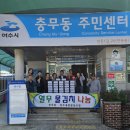 충무새뜰협동조합 이미지