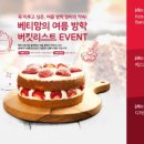 베티 이미지