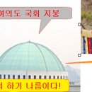 국회 병역미필 전과자와 세습자들.... 이미지