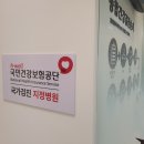 정내과의원 이미지