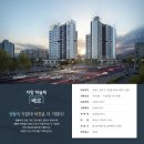 자양하늘채베르 티스토리