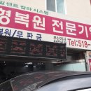 제일덴트칼라시스템