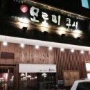 카페쿠시 이미지